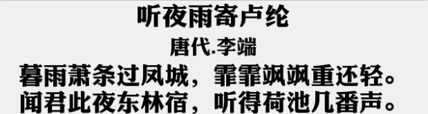 華康儷金黑w8字體