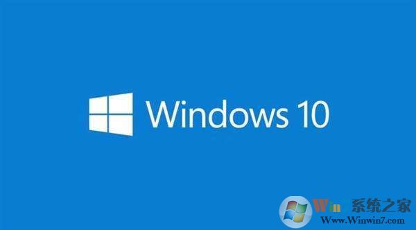 低配電腦裝w10還是w7？小編告訴你win10和win7如何選擇