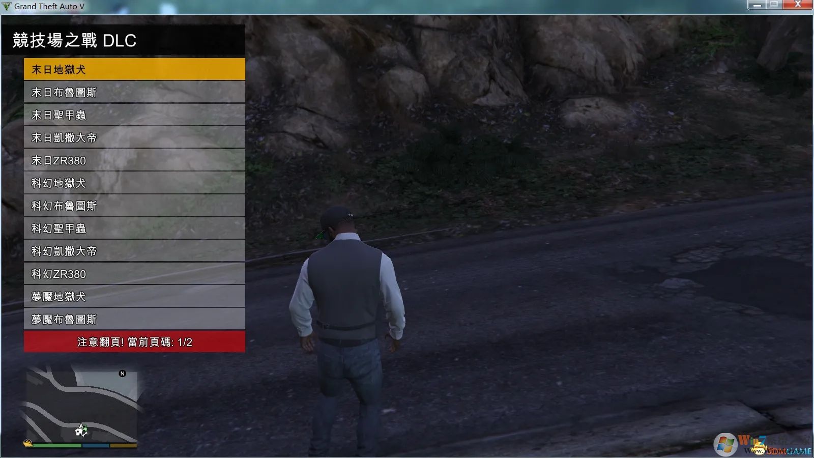 GTA5內(nèi)置修改器