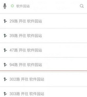 無(wú)線城市掌上公交app