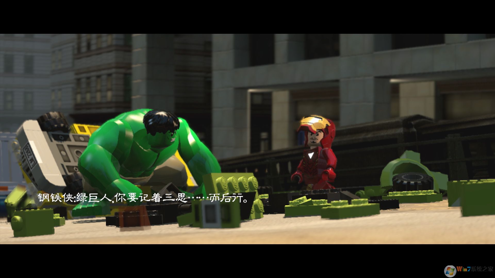 樂高漫威超級(jí)英雄動(dòng)作冒險(xiǎn)游戲