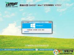 雨林木風GHOST WIN7 32位系統(tǒng)經(jīng)典快速版 v2023