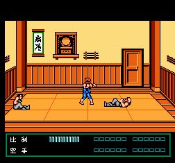 街機(jī)雙截龍3熱血版無(wú)限幣