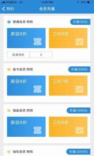 超車道(汽車服務(wù))