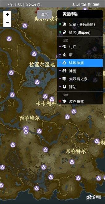 塞爾達(dá)傳說(shuō)地圖