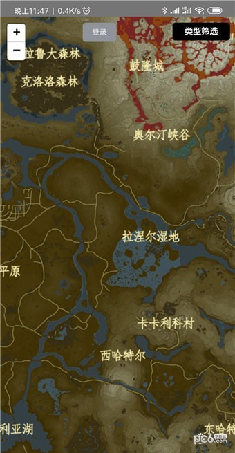 塞爾達(dá)地圖app下載