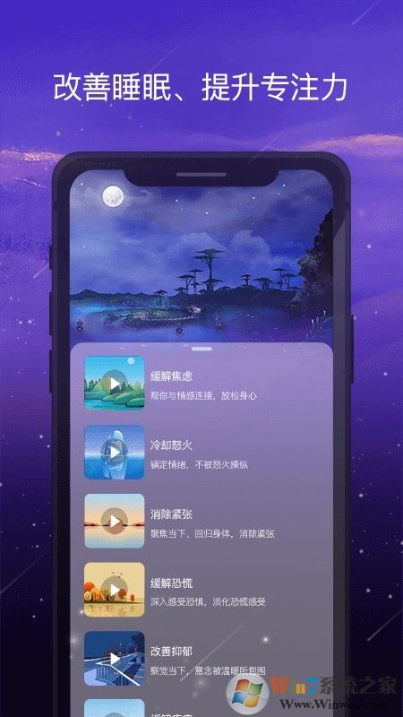 愈加(匿名社交)