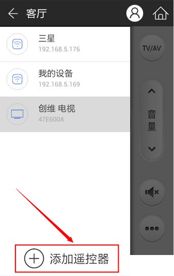 遙控精靈怎么用？遙控精靈的使用方法