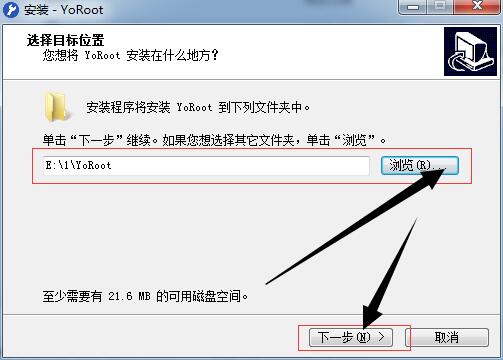 Yoroot(華為手機刷機root工具)