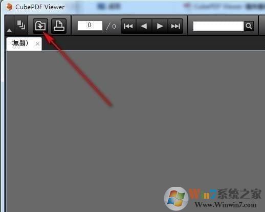 CubePDF Viewer(PDF文件閱讀器)