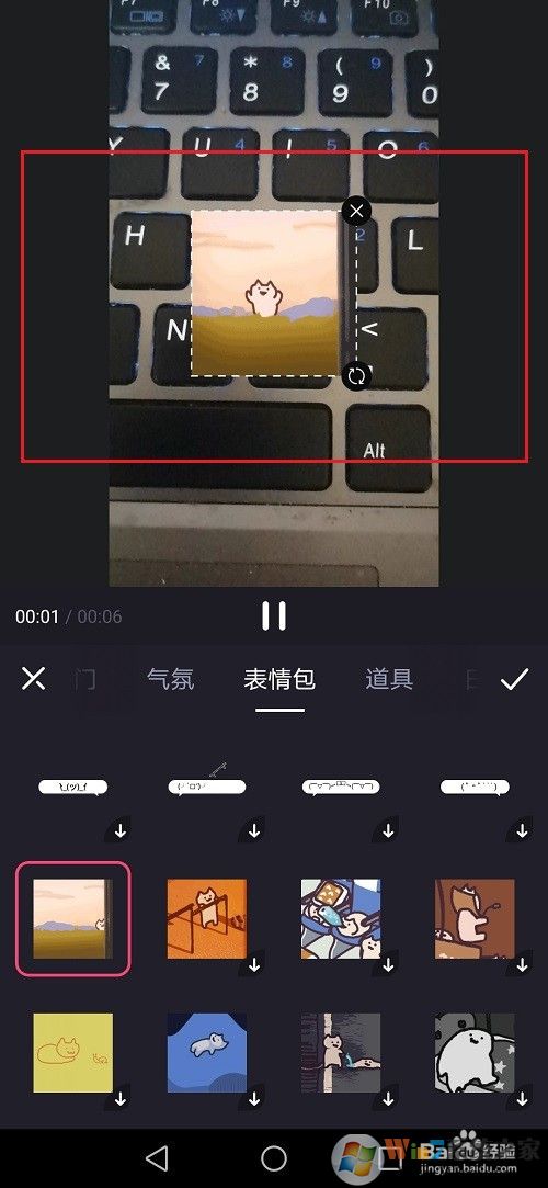 必剪APP怎么使用？必剪APP教程