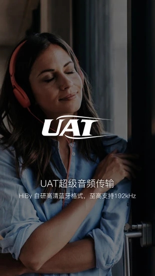 海貝音樂(lè)無(wú)損音樂(lè)播放器