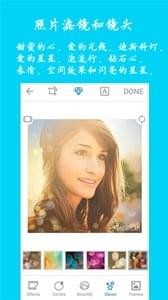 抖萌face(自拍相機)