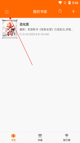 頂點(diǎn)小說(shuō)3