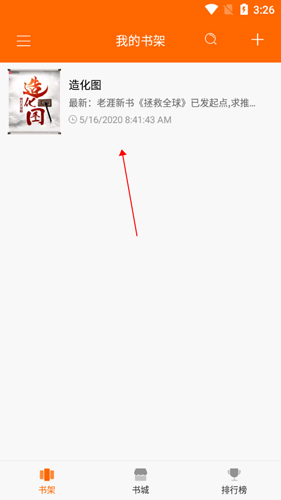 頂點(diǎn)小說(shuō)14