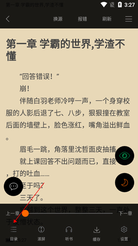 頂點(diǎn)小說(shuō)6