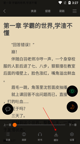 頂點(diǎn)小說(shuō)8