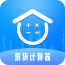 房貸計(jì)算器LPR