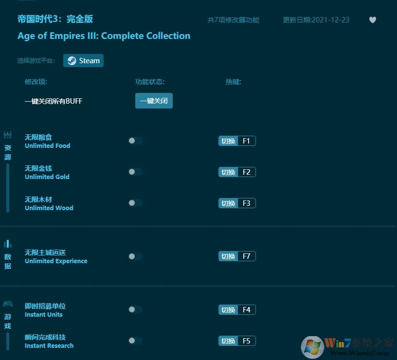 戰(zhàn)爭(zhēng)游戲紅龍修改器