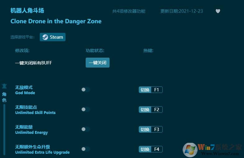 機(jī)器人角斗場(chǎng)四項(xiàng)修改器 v1.1.04