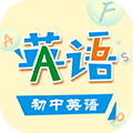 初中英語(yǔ)助手APP