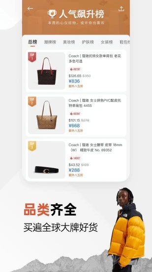 別樣海外購(gòu)