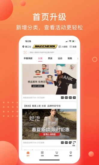 壹品倉2022最新版