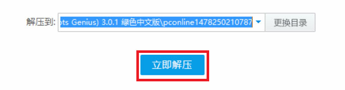 1522644583078.jpg 截圖3