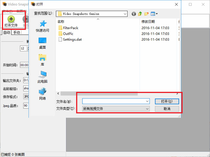 1522644584182.jpg 截圖5