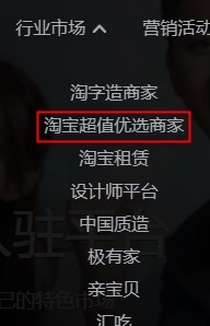 淘寶特價(jià)版1