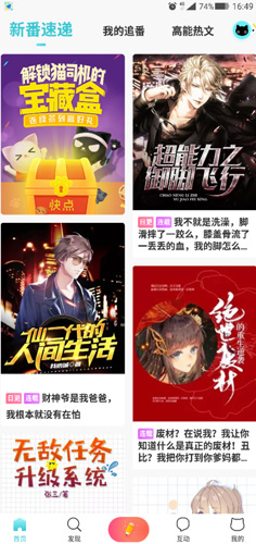 快點(diǎn)app打不開