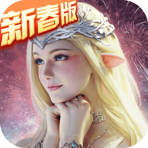 永恒紀元動作手游