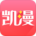 凱漫畫(huà)APP下載