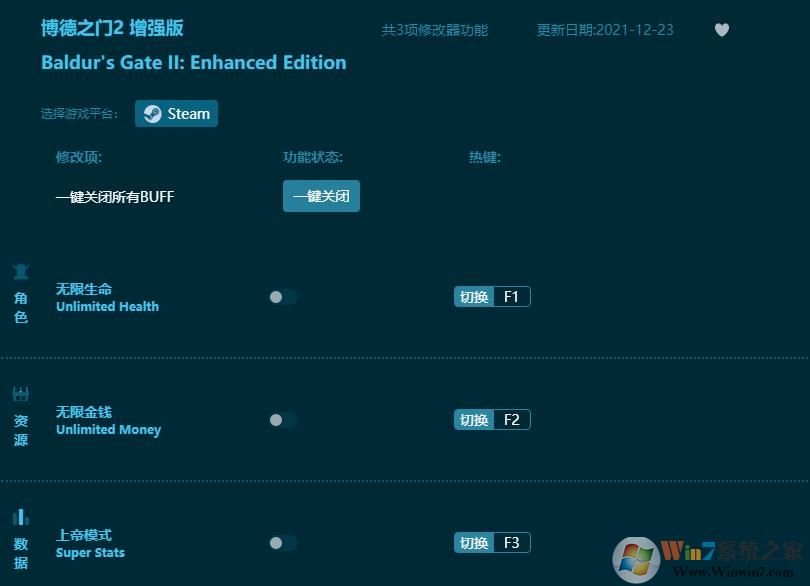 博德之門2增強(qiáng)版三項修改器 v1.0.80.6