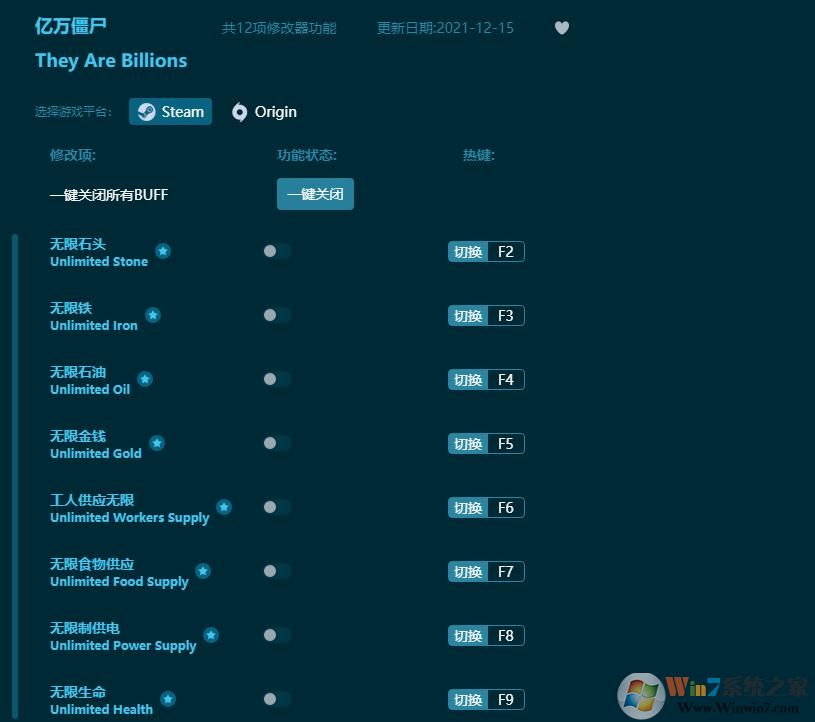 億萬(wàn)僵尸線上修改器(親測(cè)可用) 綠色免安裝版