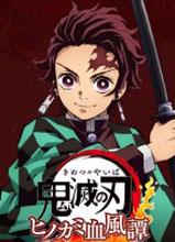 鬼滅之刃火之神血風(fēng)譚(免賬號(hào))客戶(hù)端