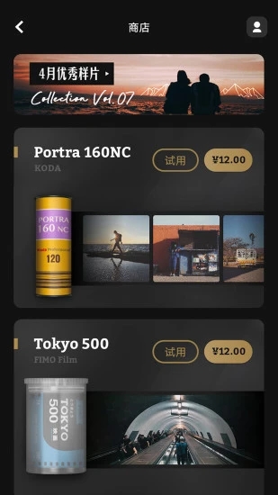 FIMO相機破解版下載