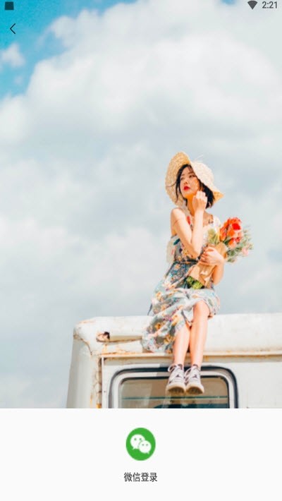 輕奢相機(jī) 輕奢相機(jī)