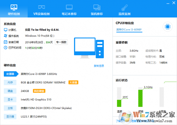 驅動人生網(wǎng)卡版