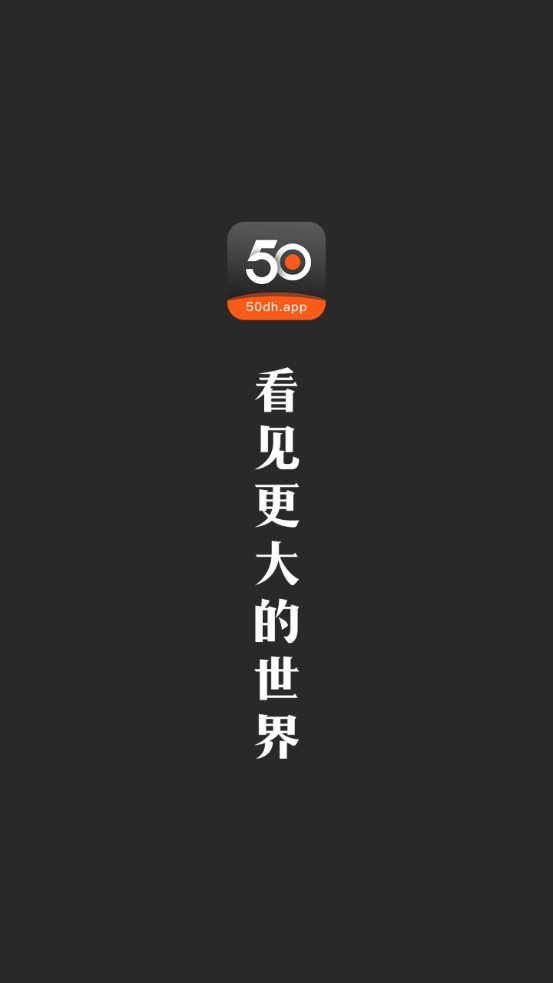 50度灰 50度灰
