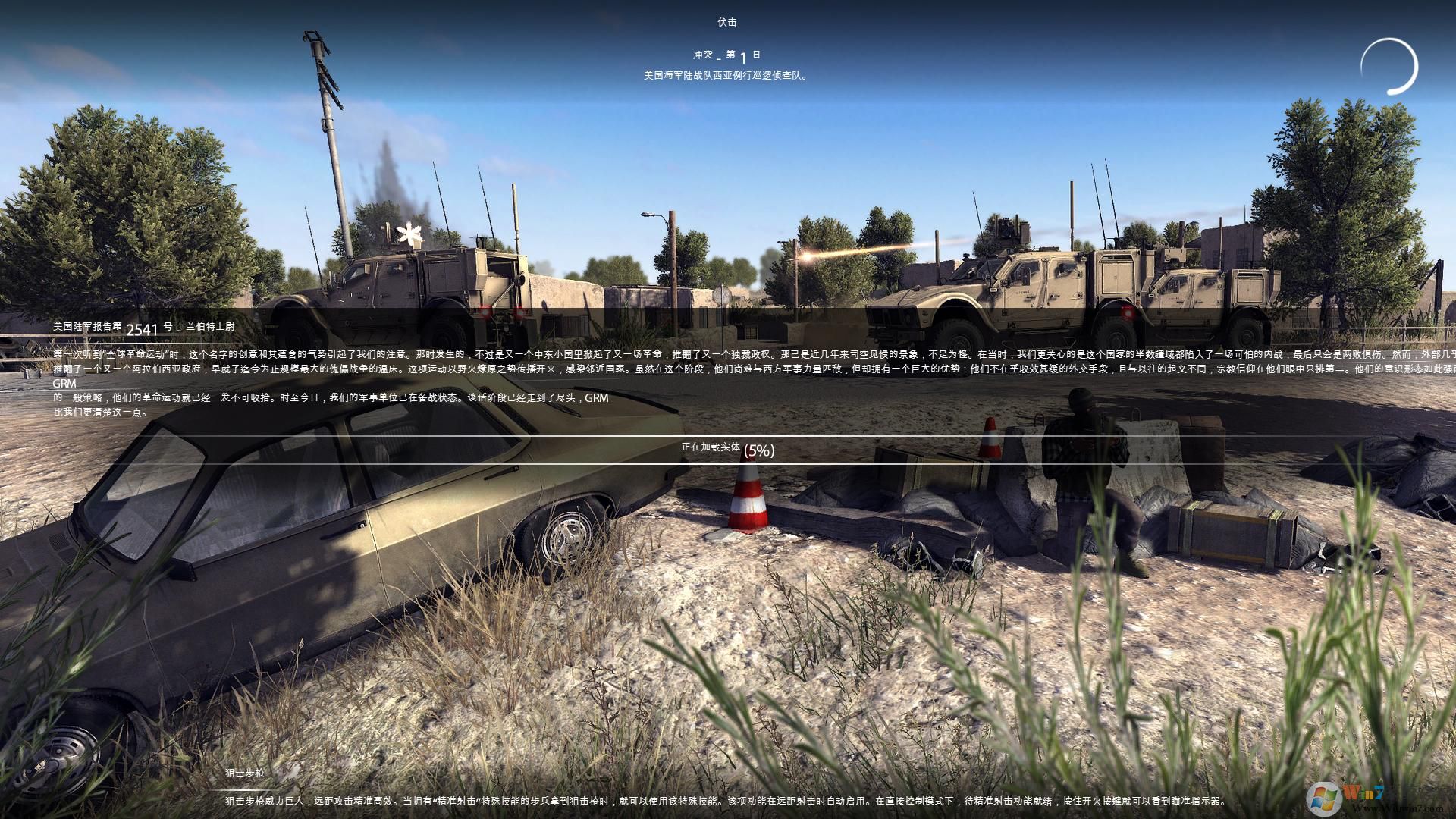 戰(zhàn)爭號(hào)令豪華版