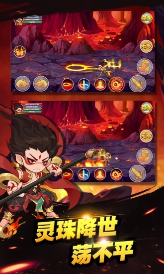 造夢西游OL手機(jī)版