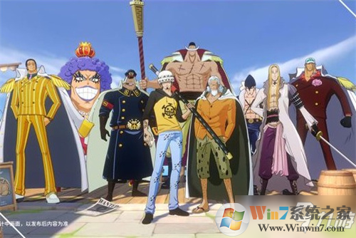 航海王:熱血航線(含兌換碼)