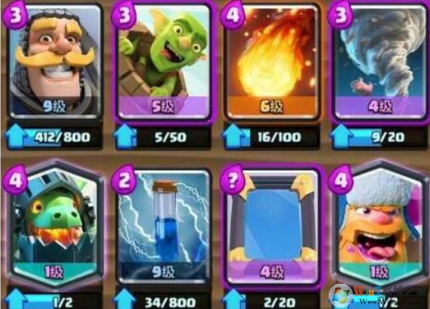 皇室戰(zhàn)爭(zhēng)真正破解版2022, 皇室戰(zhàn)爭(zhēng)真正破解版2022