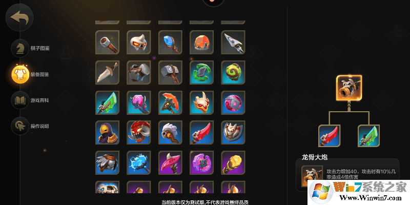 Screenshot_2019s05s02s22s18s30s625_com.longyuan.zzq.aligames.png Screenshot_2019s05s02s22s18s30s625_com.longyuan.zzq.aligames.png