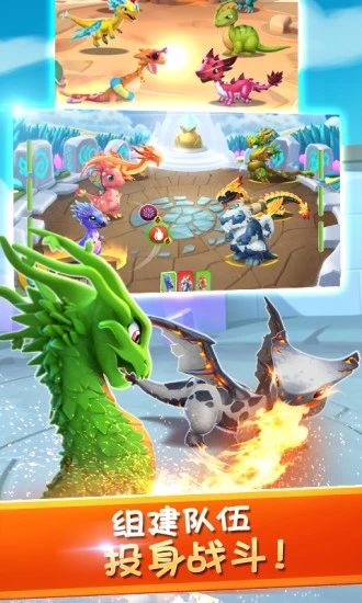 萌龍大亂斗無(wú)限充值版