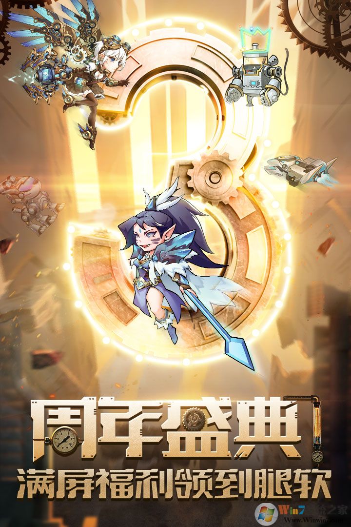 命運(yùn)戰(zhàn)歌