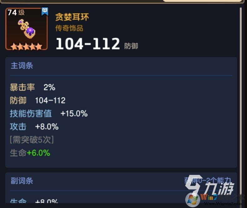 坎特伯雷公主與騎士喚醒冠軍之劍的奇幻冒險(xiǎn)