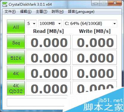 CrystalDiskMark怎么用？CrystalDiskMark使用方法