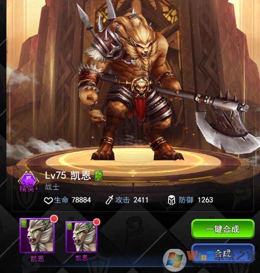 創(chuàng)世紀神內(nèi)購破解版